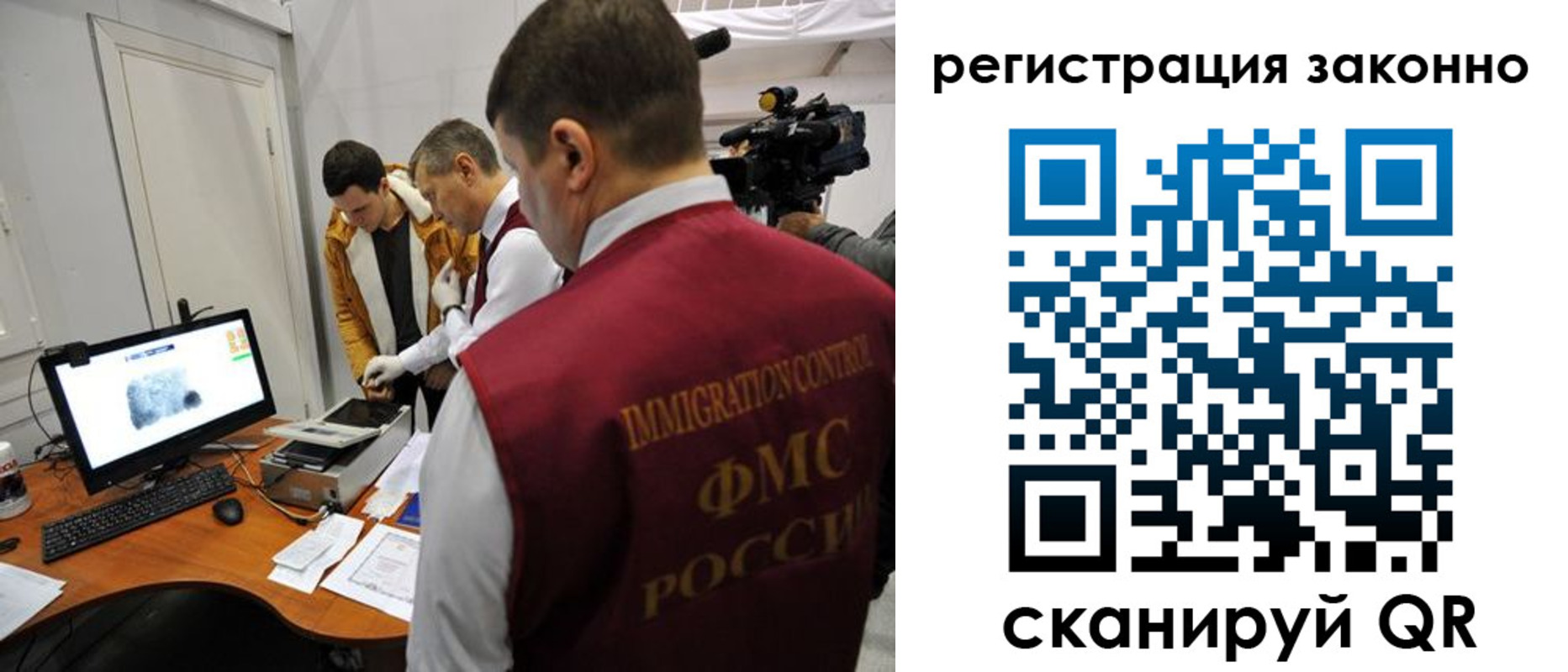 временная регистрация гарантия в Саянске